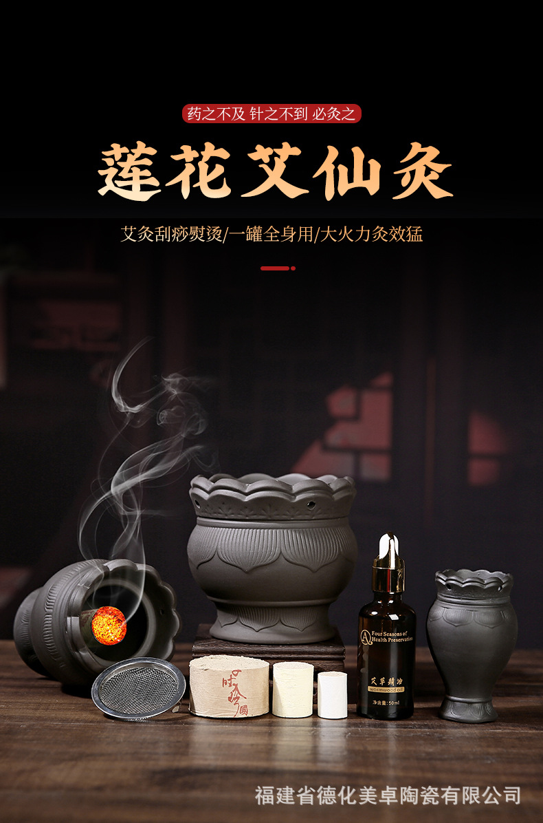 Purple Clay Moxibustion Fire Dragon Cup Ceramic Gua Sha Jar Portable Moxa Burner for Home Body Care 700g overview