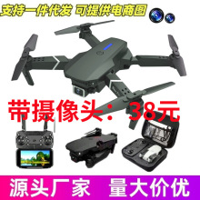 E88proo˙C4kpzwbwC羳drone