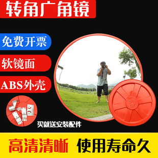 Outdoor Indoor 80cm Road Turning Mirror Convex Lens Anti-Theft Reflective Mirror Underground Parking Garage Wide-Angle Mirror