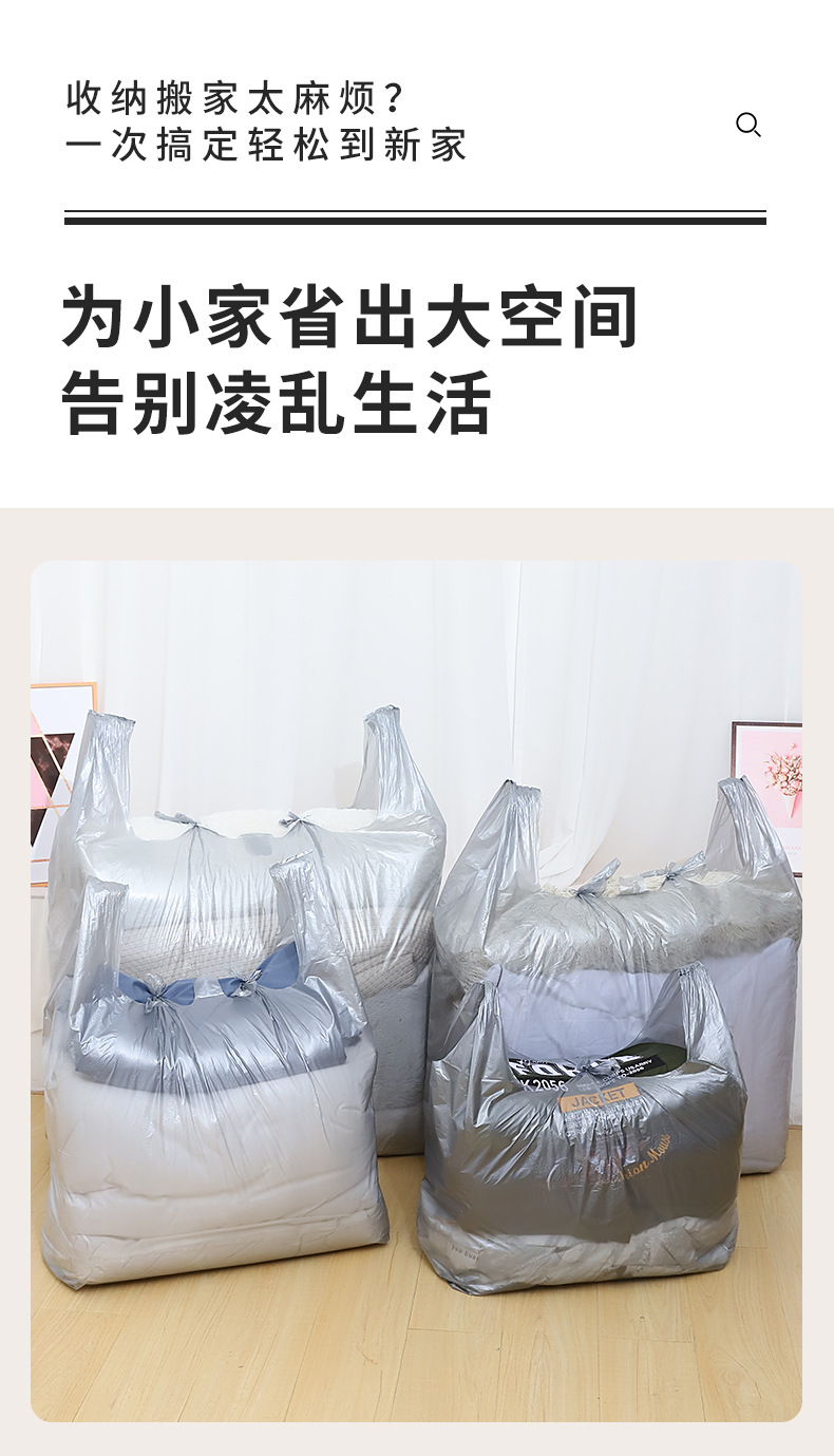 搬家袋_03.jpg