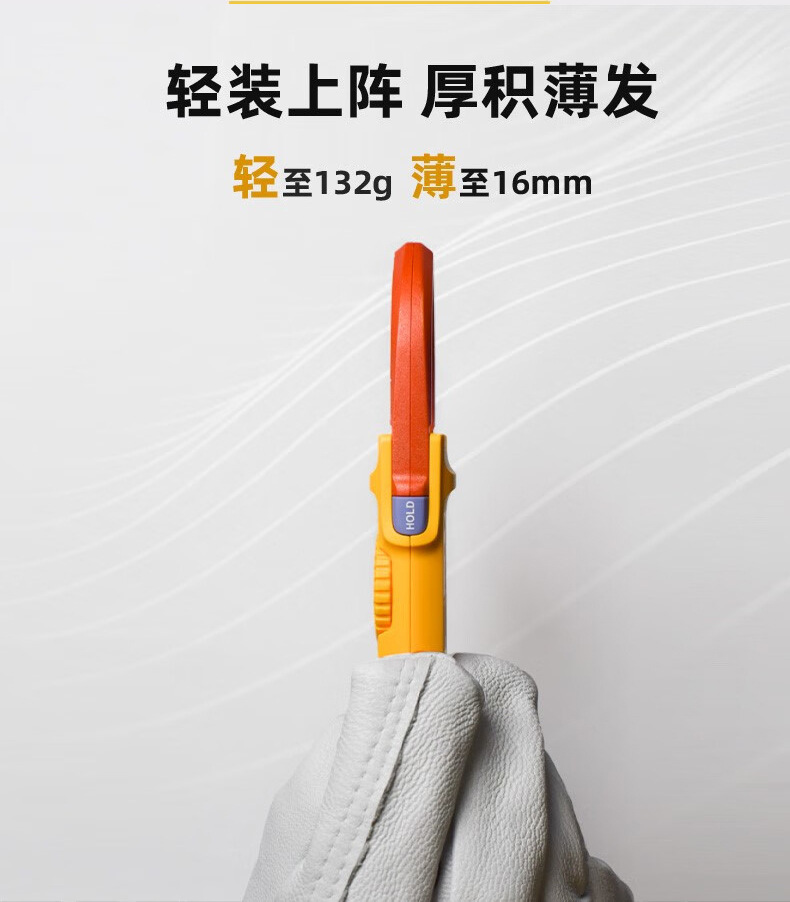 新款钳形表福禄克FLUKE 301A钳型表301B钳形万用表301C轻薄301A+