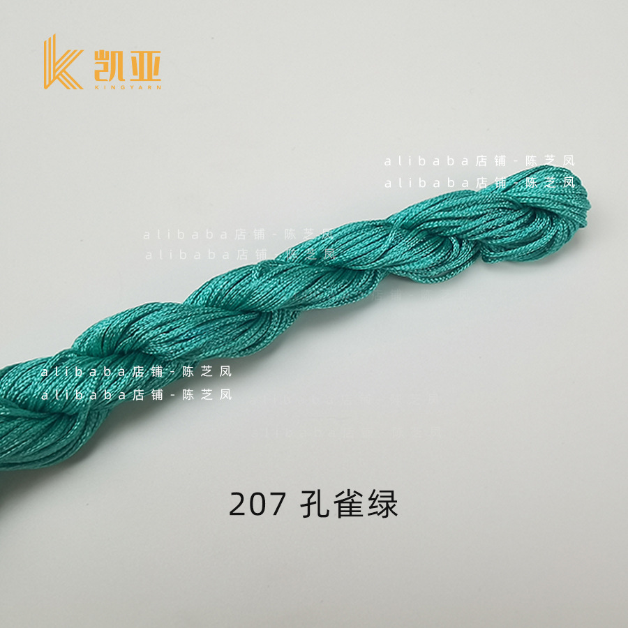 207*1MM 250 m/bag