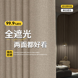 Curtains Blackout Bedroom Living Room Thickeneded Accessible Luxury Classy 2025 New Classy Insulated Sun Protection Cotton and Linen Curtains