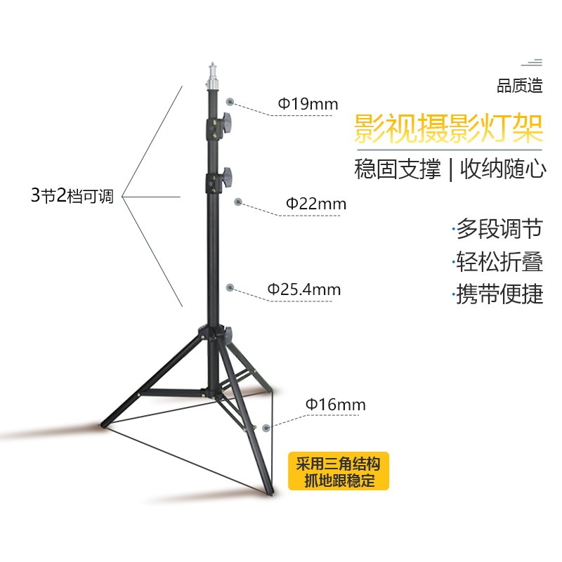 工場販売1.7メートルスタンド撮影ランプホルダー携帯電話中継スタンド携帯電話三脚ディザトーンビデオ撮影スタンド|undefined