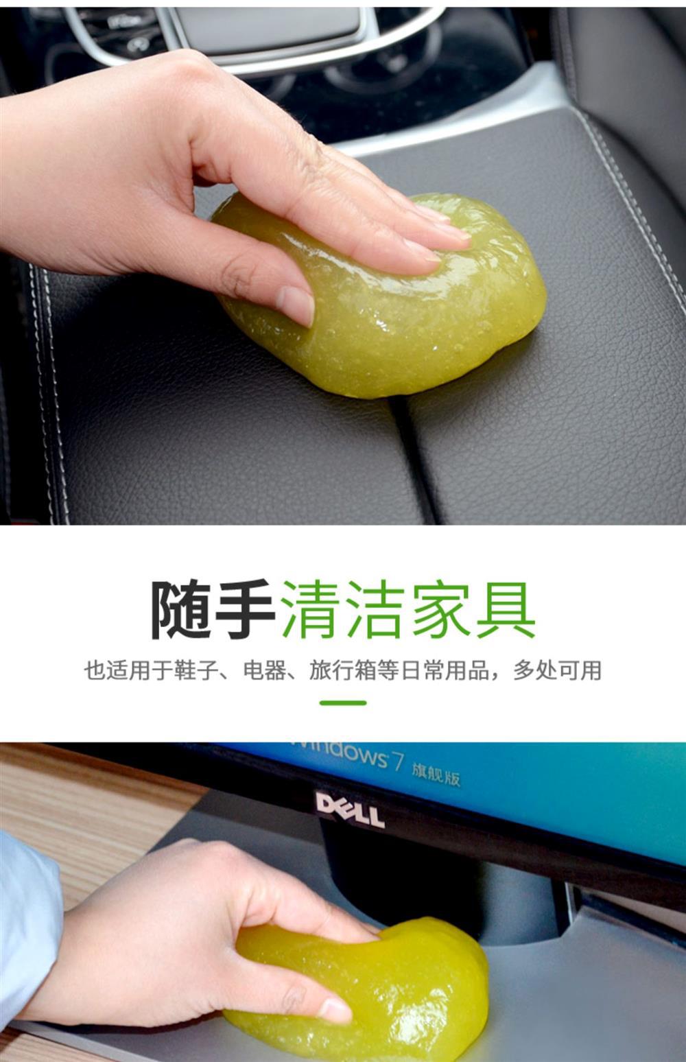 Car Sticky Interior Dust Removal Mud Car Washing Dust Artifact Multifunctional Cleaning Soft Rubber Ball Sticky Car
