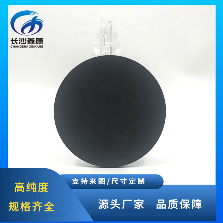 Lanthanum cobalt oxide target material LaCoO3 Purity ceramics 99.95% Magnetron Sputtering Coating material