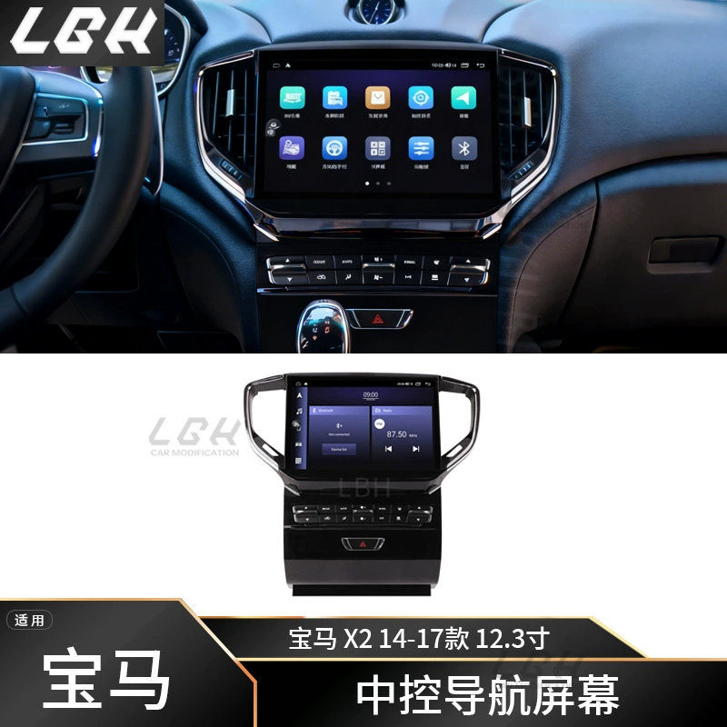 Применимо к Maserati Ghibli Gibli 13-16 10,5-дюймовый средний контроль большой экран навигации панорама CarPlay