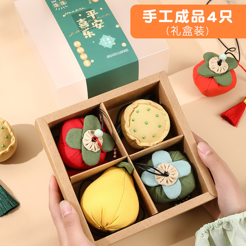 端午节香包香囊柿子diy手工材料包柿柿如意空袋艾草驱蚊礼品布袋|undefined