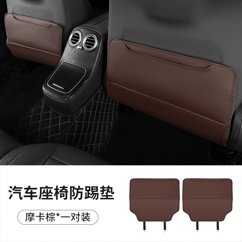Universal – Chair back anti-kick pad Back Anti-Kick - car-anti-kick-pad-mocha-brown-pair-price