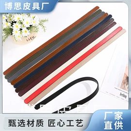 包带;整理隔板;其他纺织辅料