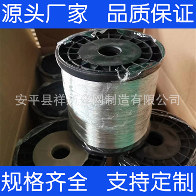 专业生产镀锌细铁丝 0.2mm0.23mm工艺品丝 0.35mm 0.37mm镀锌铁丝