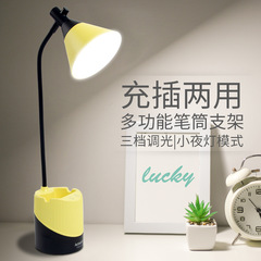 工場直販 360 度調整寝室の目の保護 LED デスクランプ学生学習読書ランプ USB 寮ナイトライト
