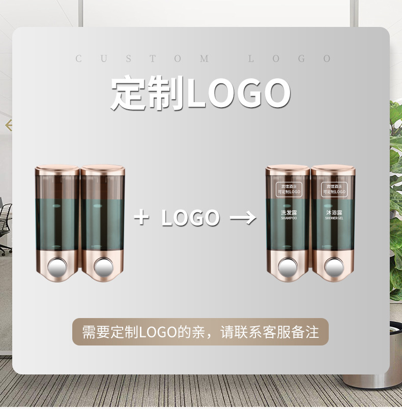 皂液器_03