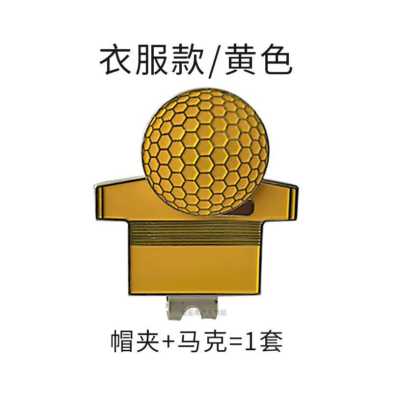 �߶�����ñ��������λ������/mark�ɲ�ж������Ь��ñ�������