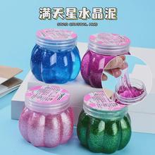 5Pcs 150ml Pumpkin Jar Transparent Plastic Jar With Lid