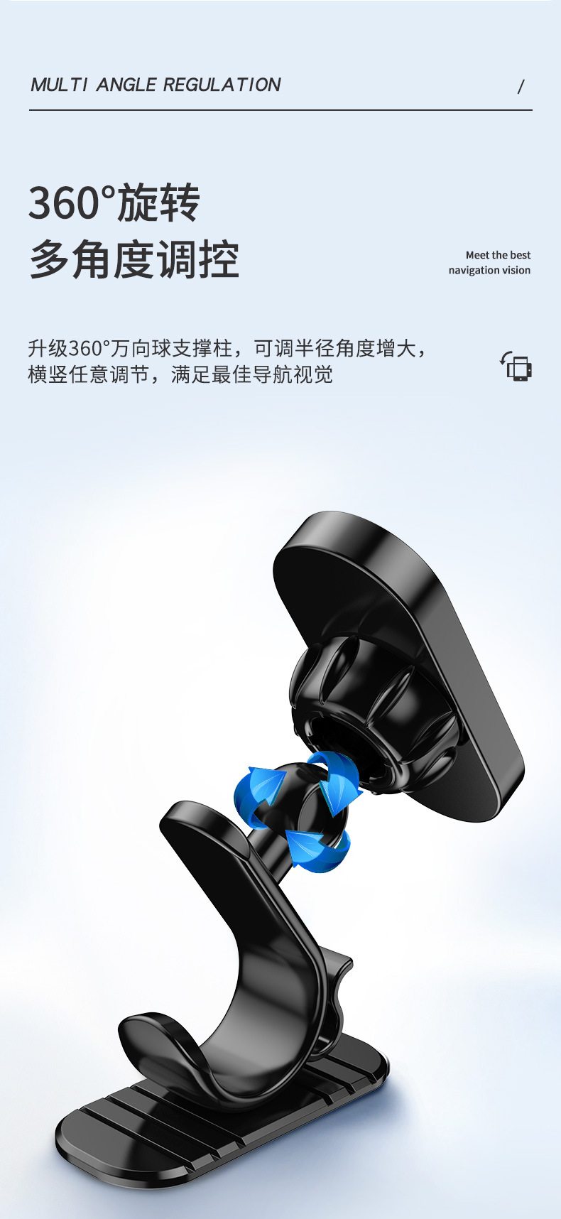 手机支架 (8)