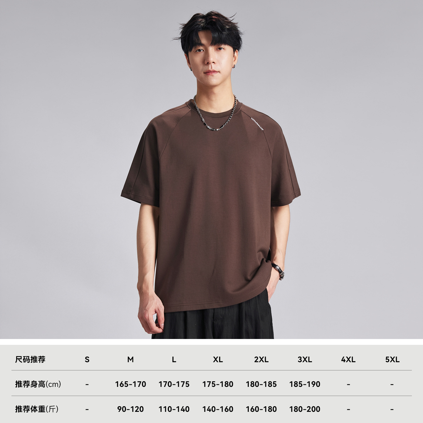 ZXL8851 다크 커피 색상