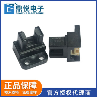 �Wķ.����늂�����EE-SX3163-P1�Ӿ���U�͹���_�P���͹��