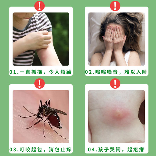 Baiyunshan anti-itch and sting spray for summer children's anti-bite disinfectant package mugwort sting liquid outdoor non-biting toilet water