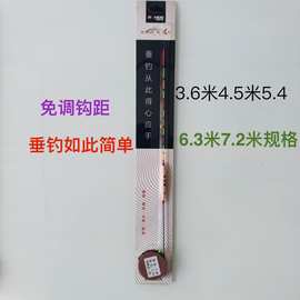 钩漂线组合鱼线全套一整套线组成品漂线双钩手工鱼钩套装钓鱼入门