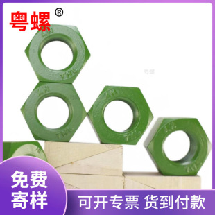 ASTM GB6175��������A194 2H��ĸ�ط���PTFE̎��