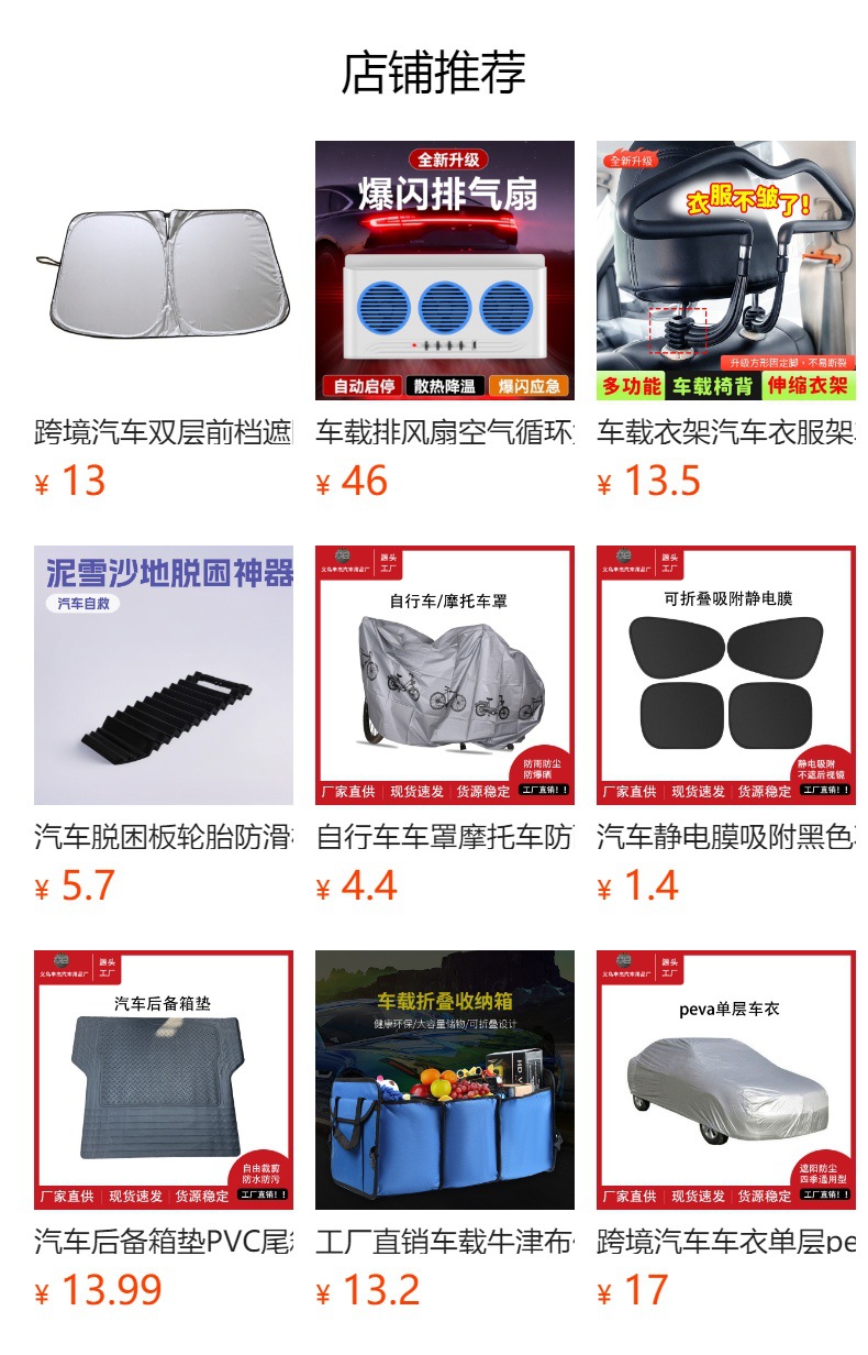 Wireless car washing water gun household electric car washing machine factory direct portable car washing gun watering lithium high pressure water gun