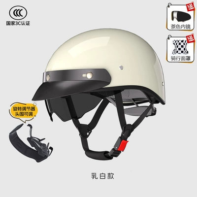 Helmet Electric Vehicle Motorcycle Helmet | Motosiklet kaskı (dəbilqə) - bright-white-brown-endoscope