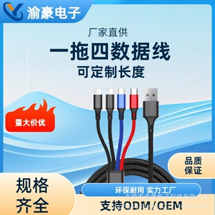 һ�����֙C������ usb�����������L�m���O����׿type-c��늾�1.2