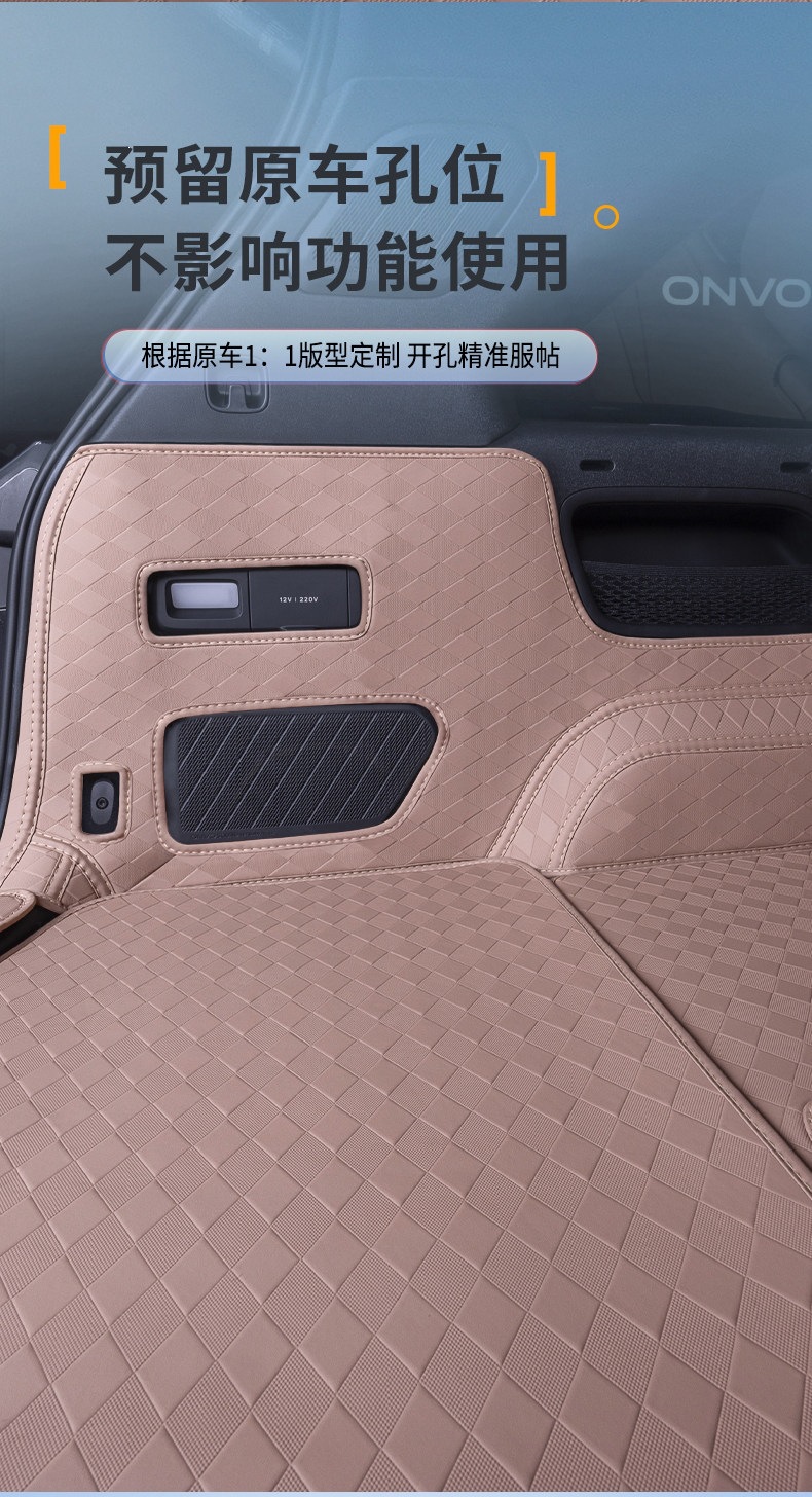 26 models of LeDao L80 trunk mat, full coverage front trunk mat, LeDao L80 trunk interior modification accessories