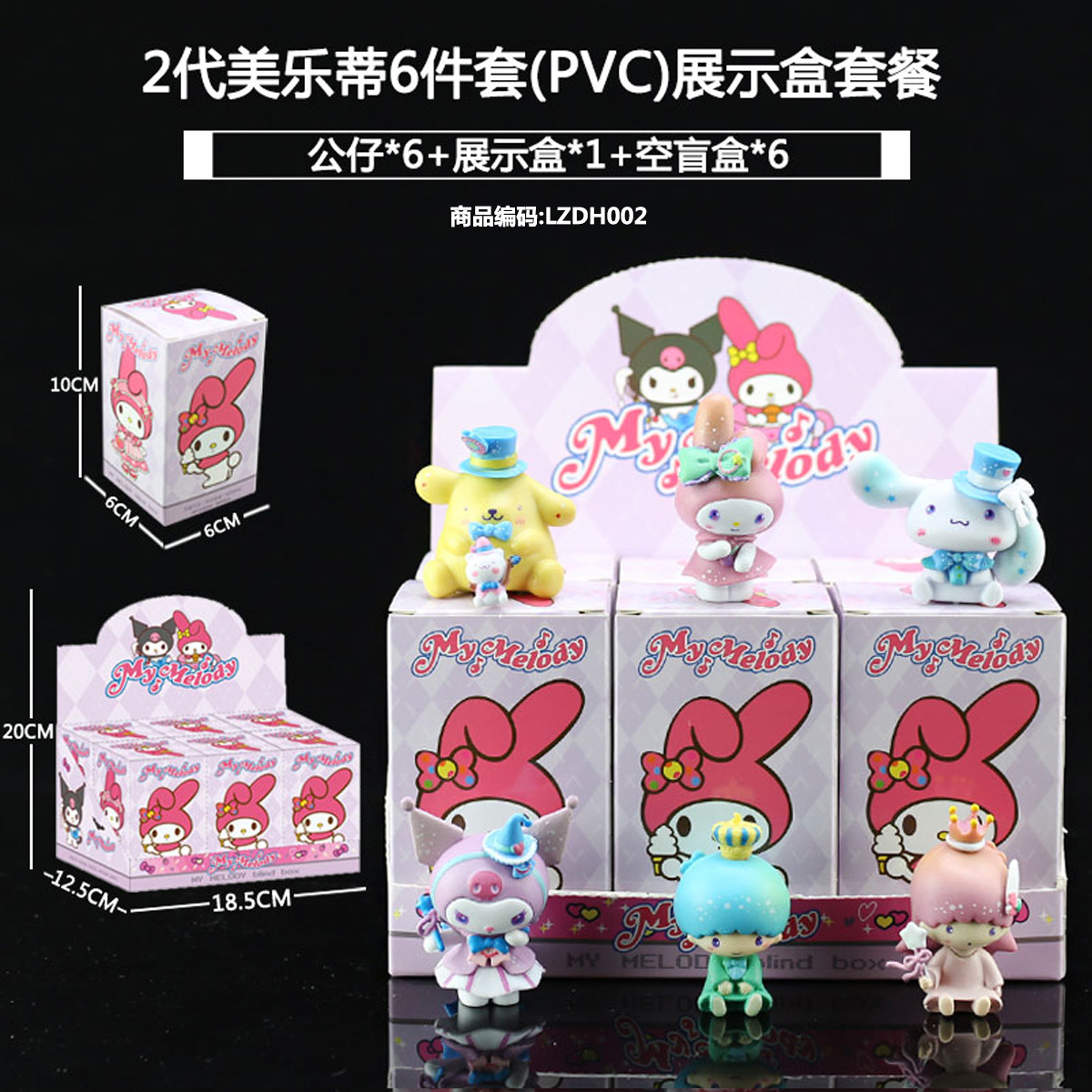 Sanliogou caja ciega Kulomi adivinación Meile Tipacha dibujos animados lindos modelos adornos de moda juegan lotes