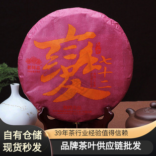 ��ͬ־2016����ʮ��׃400g���������Ф��~�ͶY�ն�����ն���
