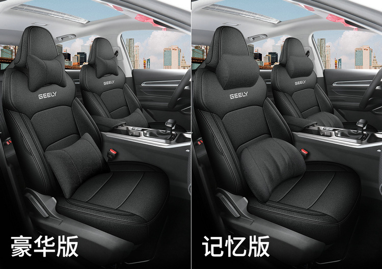 Suitable for Geely Emgrand Fourth Generation/4Th Generation Special Car Seat Cover, Four-Season Universal Seat Cushion, Fully Enclosed Seat Cover