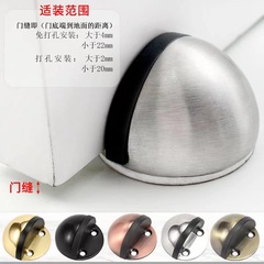 Turtle top punch-free door turtle top bedroom door entry door anti-collision artifact door rear silent suction door fixed door stopper
