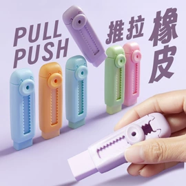 铅笔;橡皮擦;卷笔刀削笔器