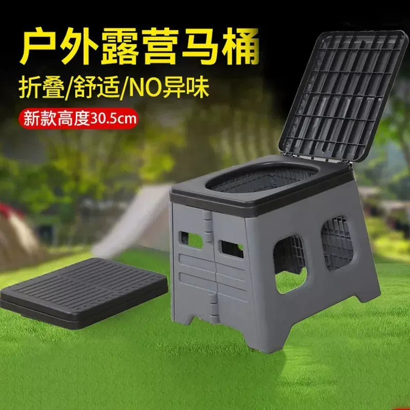 户外旅行折叠式马桶便携式露营坐便器应急儿童马桶野外适用批发