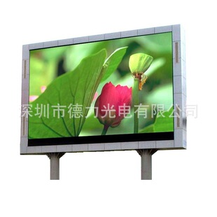 P4 outdoor full-color LED display hot selling secondary development card welcome new and old customers to consult and purchase