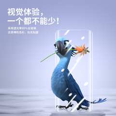 適用小米14鋼化膜小米13全屏手機膜十三四防窺膜磨砂膜藍光保護膜
