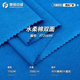 40֧ˮ����ᘿ��p�沼 250g�������ἃ�޺����L�����e��T������
