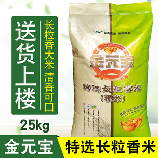 ���׽�Ԫ�����x�L������25kg����|������50���bʳ�Æ�λ������