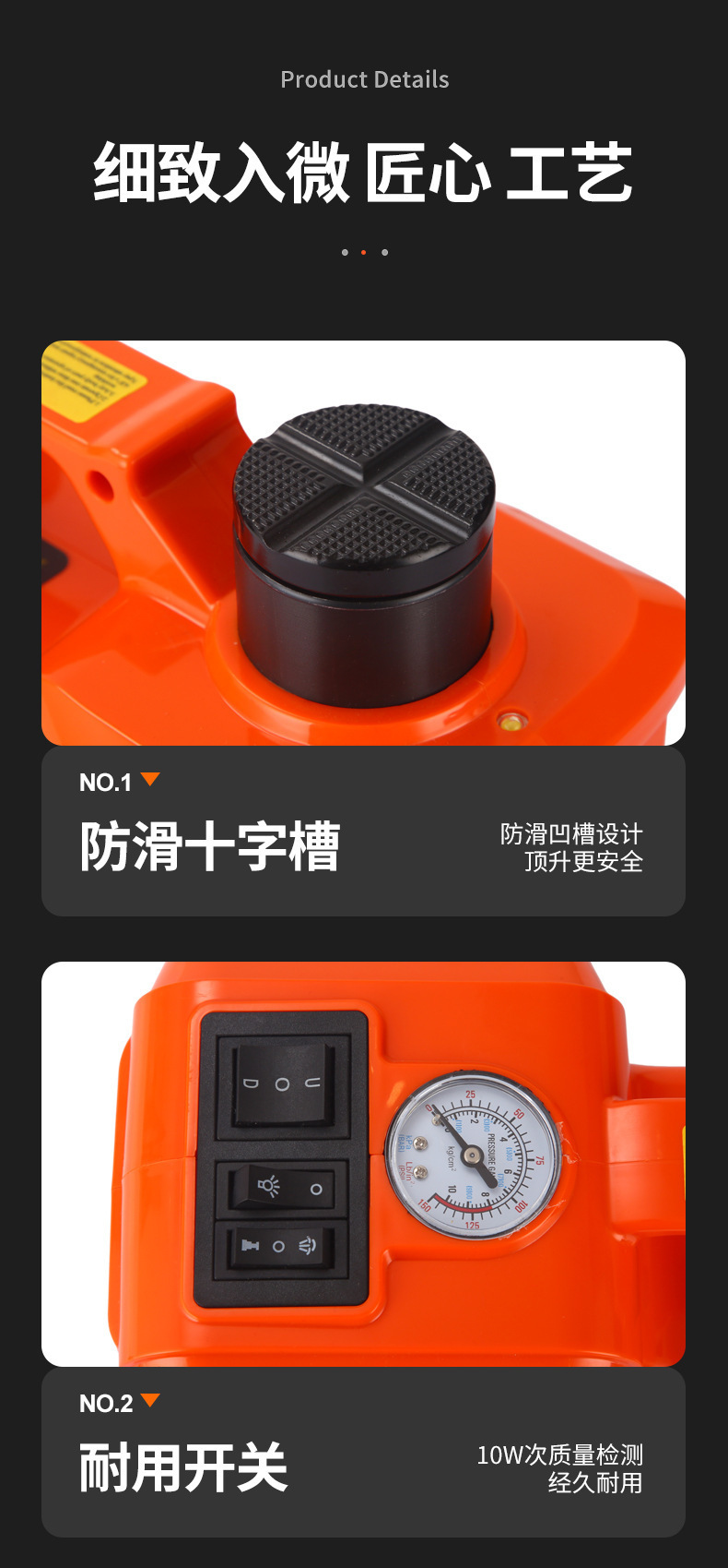Customized 12V Vehicle-Mounted Electric Hydraulic Car Air Pump 0kg in 1 Portable Tire Changing Tool in Stock