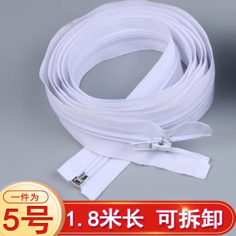 No.5 Nylon 1.8 m Sofa Cover Long Zipper Opening Detachable Household Cloth Wardrobe Bay Window Quilt Cover Zipper Lock