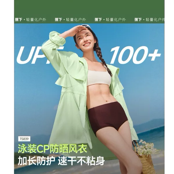 25Ss-Jiaoxia Women's Lightweight Quick-Dry Sun Protection Clothing (Mid-Length Style) Ts839 Cool and Breathable Skin Jacket