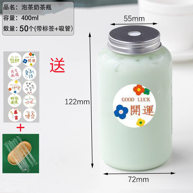 絞りたてオレンジジュースカップ使い捨てジュースドリンクカップ空ボトル透明商業蓋付き屋台包装カップポータブル|undefined