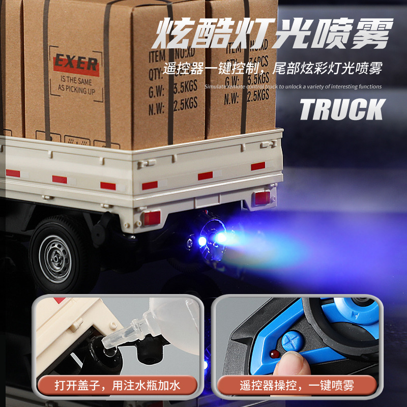 喷雾声光遥控汽车仿真双开门微卡柳州跨境面包货车儿童玩具车漂移|undefined