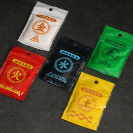 厂价批发 神州五色土金木水火土 大号袋装祈福/七彩宝石/财神金米