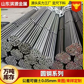 无缝管;不锈钢圆管;不锈钢无缝管