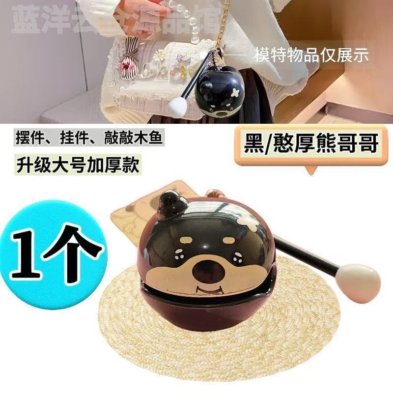 売れ筋の人気のランドセルペンダント人形クレーンギフト減圧木魚 + 1 キーホルダー義烏子供のおもちゃの装飾品|undefined