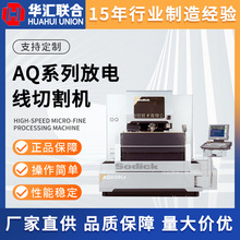 ����SODICKɳ�Ͽ�AQϵ�з�늾��и�C���߽zFANUC�l�ǿ�