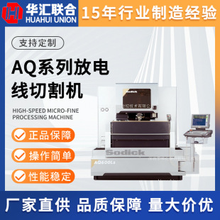 ����SODICKɳ�Ͽ�AQϵ�з�늾��и�C���߽zFANUC�l�ǿ�