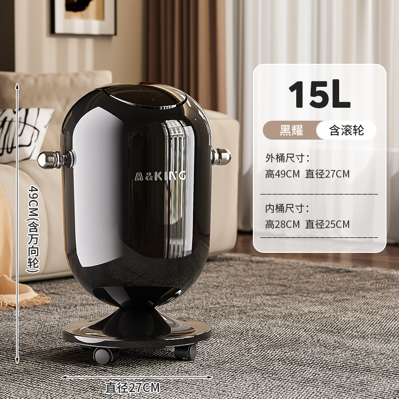 新款摇盖垃圾桶 家用卧室客厅带轮大容量可移动高脚免弯腰垃圾桶|undefined